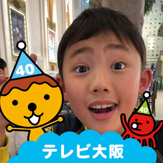 キッザニア感謝デー、仕事もたこるくんとの触れ合いも楽しめました。
