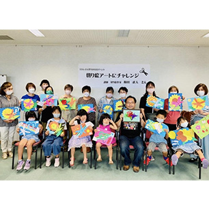 切り絵アートにチャレンジ