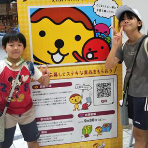 一緒にとってみた。