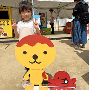 たこるくんかわいいー