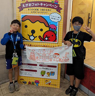 友達と仲良くチーズ。たこるくんのタオルと一緒に。