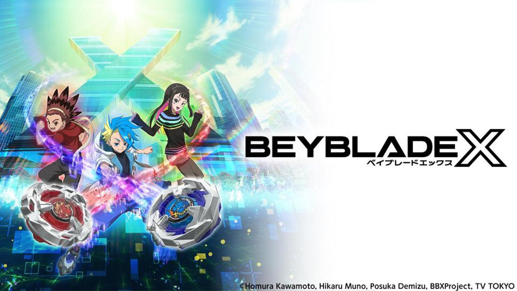 BEYBLADE X 「カスタマイズ」 | TVO テレビ大阪