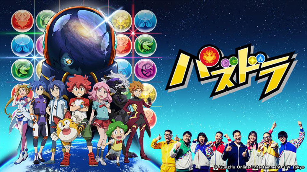 パズドラ「諭吉の反撃 チームを導く未来図／ボケツッコミニンジャラ」