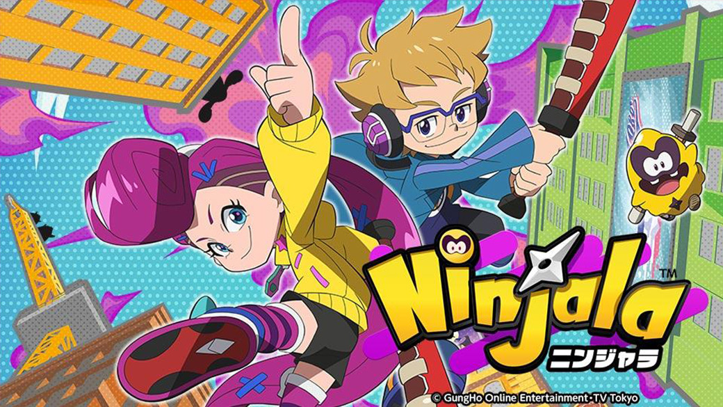 ニンジャラ「ガムニュウドウを止めろ！反撃のエマ」