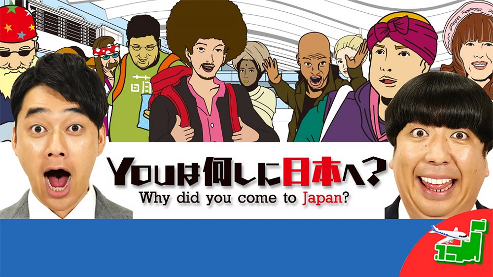 YOUは何しに日本へ？グルメ＆出産＆オリンピック！春の出会いに大感動2時間SP