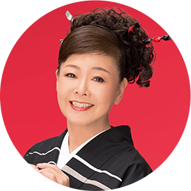 中村美律子