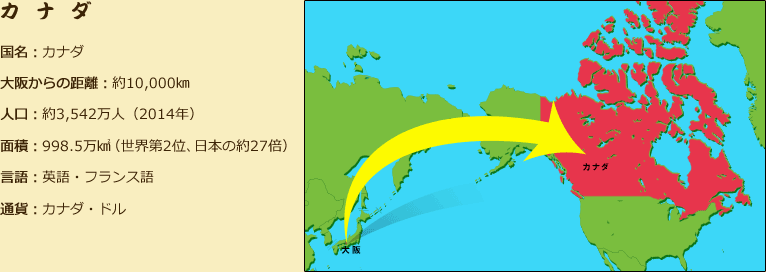 カナダ地図
