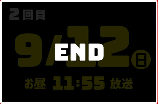 9/12