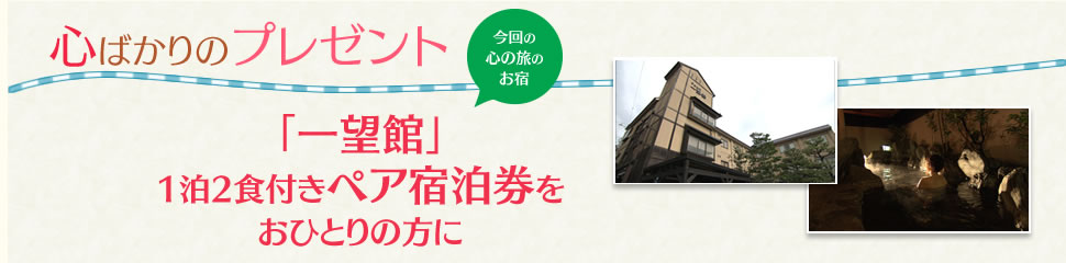 プレゼント