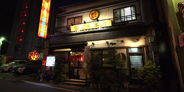 天下の焼鳥　秀信本店