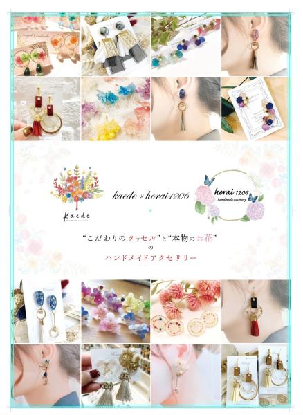 OSAKAアート＆てづくりバザール VOL.38 | Shop Detail♪