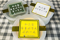 和三盆菓子専門店1deyhappy 写真