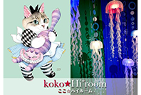 koko★Hi*room 写真