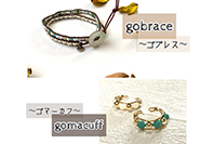 goma 写真