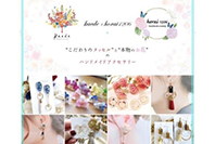 kaede×horai1206 写真