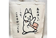 ひろわっさん 写真