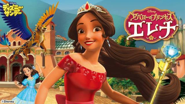 ディズニー サンデー ちいさなプリンセス ソフィア Tvo テレビ大阪