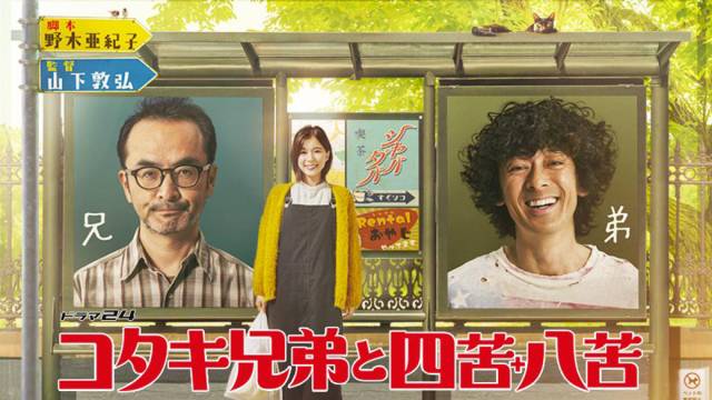 ドラマ24 孤独のグルメseason8 4話 肉汁うどんとカステラパンケーキ Tvo テレビ大阪 ドラマ24 孤独のグルメseason8 4話 肉汁うどんとカステラパンケーキ Tvo テレビ大阪