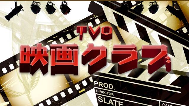 シネマスペシャル 銀魂 Tvo テレビ大阪