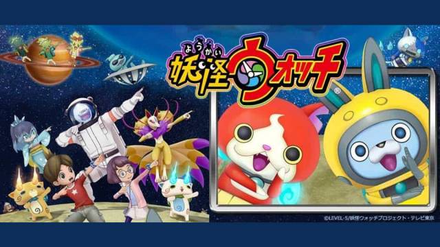 妖怪ウォッチjam 妖怪学園y Nとの遭遇 第14話 Tvo テレビ大阪