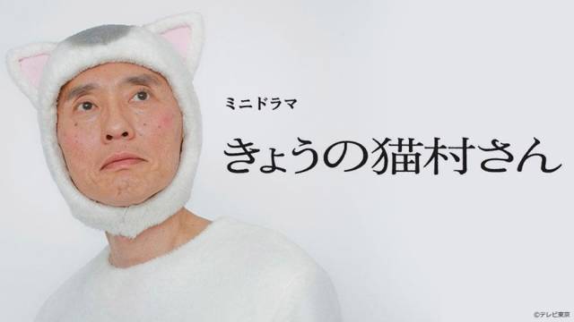 孤独のグルメseason7 3話 4話 Tvo テレビ大阪 孤独のグルメseason7 3話 4話 Tvo テレビ大阪