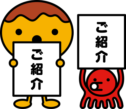 Images Of たこるくん Japaneseclass Jp