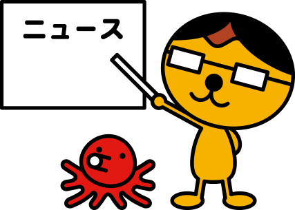 たこるくんワールド Tvo テレビ大阪