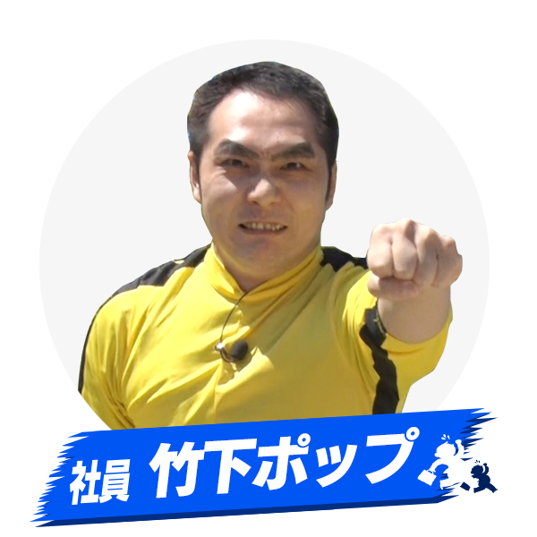 走れ みつくに社長 おススメ情報お届けします Tvo テレビ大阪