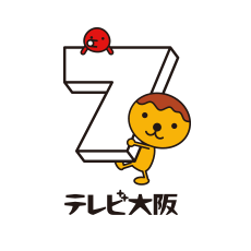 Tvo テレビ大阪 デジタルは7チャンネル