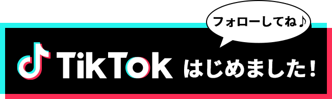 テレビ大阪アナウンサー公式TikTok