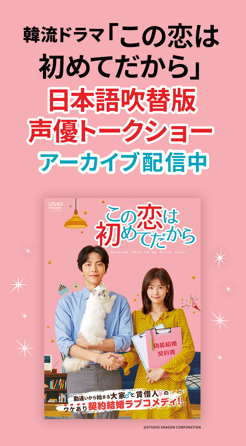 韓国ドラマ 紳士とお嬢さん DVD 1-38巻 全巻セット DVD 韓国ドラマ 紳士と