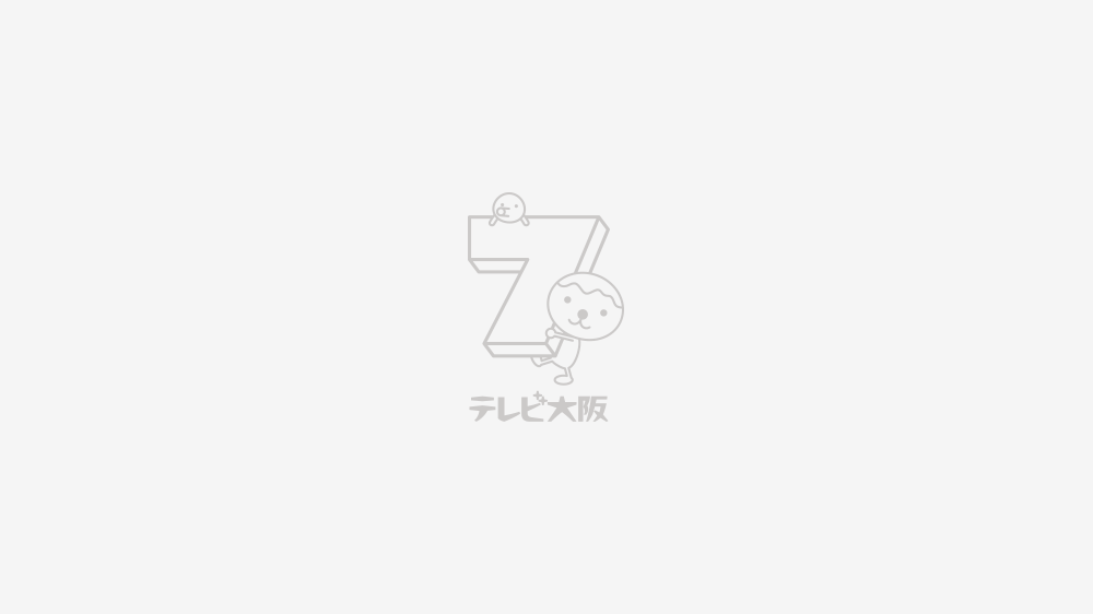 大阪43市町村を大調査！誰も知らんキング