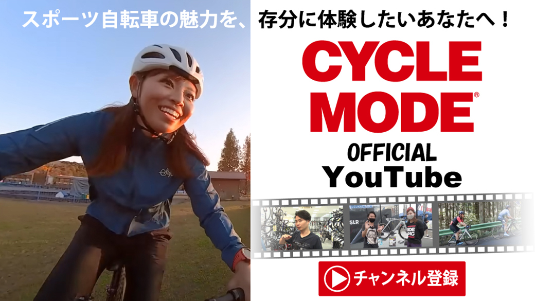 CYCLE MODE・サイクルモード【公式】YouTube