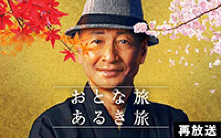日本全国ドラレコ旅 第5弾 信州の蓼科高原ルート 伊勢志摩の絶景と海の幸 Tvo テレビ大阪 日本全国ドラレコ旅 第5弾 信州の蓼科高原ルート 伊勢志摩の絶景と海の幸 Tvo テレビ大阪
