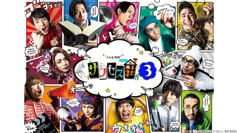 ドラマパラビ ミリオンジョー 第6話 Tvo テレビ大阪