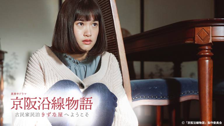 ワカコ酒season3 第10夜 クセになるジンギスカン Tvo テレビ大阪 ワカコ酒season3 第10夜 クセになるジンギスカン Tvo テレビ大阪