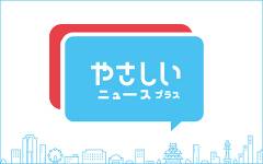 Tvo テレビ大阪 番組表 Tvo テレビ大阪 番組表