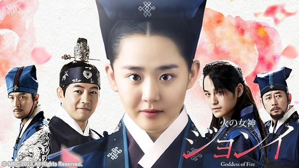 韓国ドラマ　レンタル落ち　火の女神　ジョンイ　全話 Amazon.co.jp: 火の女神ジョンイ テレビ放送版 23(第38話