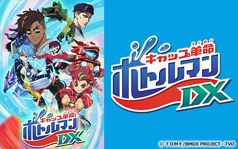 キャップ革命ボトルマン キャップ革命ボトルマン feat.初音ミク ボトルマン - YouTube