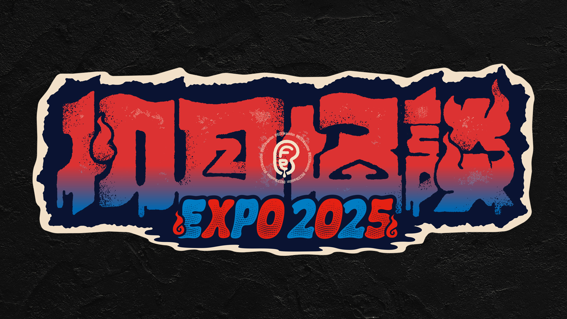 初耳怪談 EXPO2025