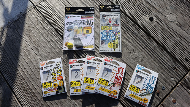 MARINEBOX海上釣り堀シリーズ