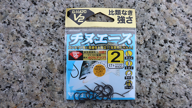 G・HARD・V2 チヌエース