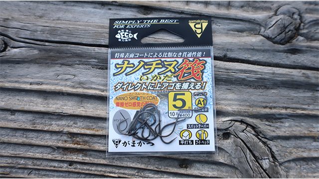 Ａ１　ナノチヌ筏