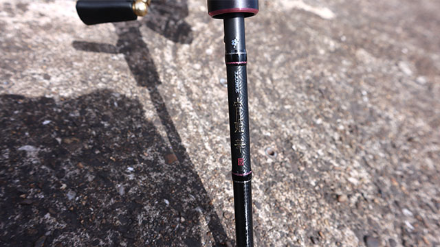 LUXXE・宵姫・華・弐 S57UL+-solid、S69UL-solid