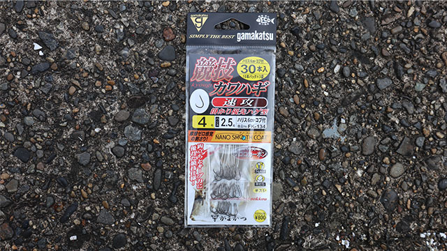 糸付　競技カワハギ速攻、くわせ、ＡＴ