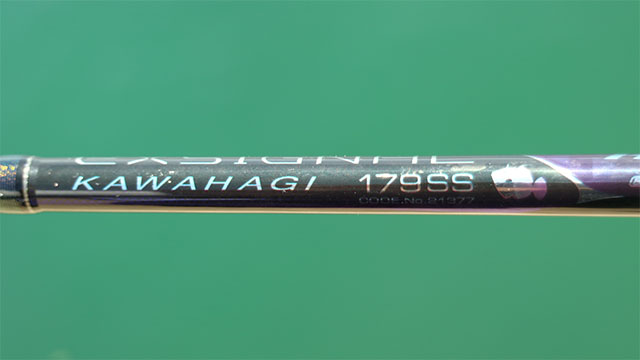 EXSIGNAL KAWAHAGI (エクスシグナル・カワハギ)