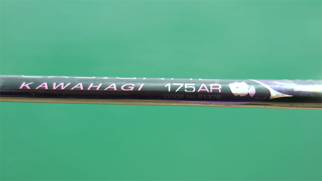 EXSIGNAL KAWAHAGI (エクスシグナル・カワハギ)