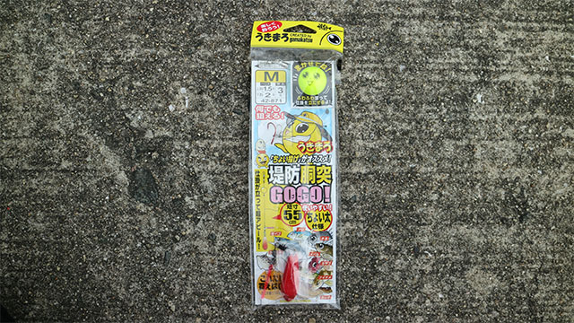 がまかつ うきまろ堤防胴突仕掛GOGO!