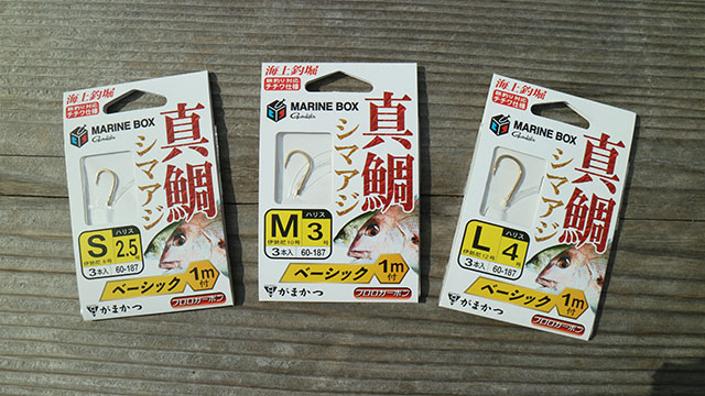 MARINE BOX海上釣り堀シリーズ