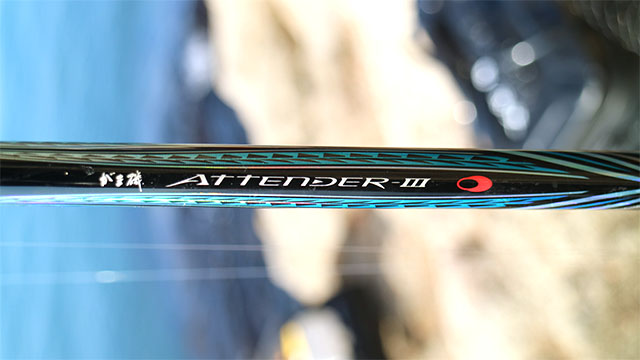がま磯アテンダーⅢ　０号　5.3m　
